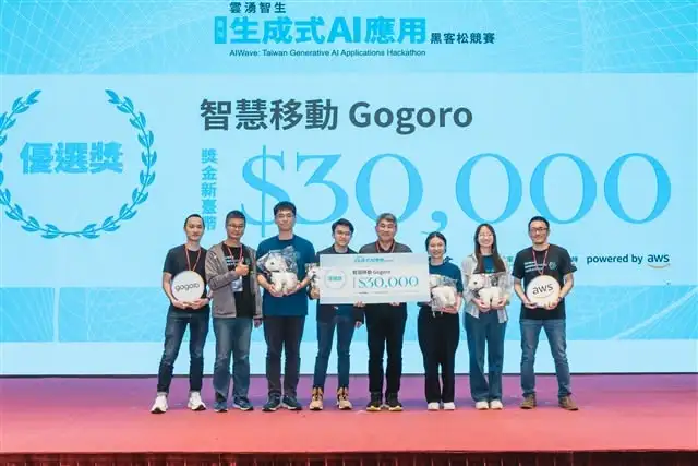 AIWave: Taiwan Generative AI Applications Hackathon